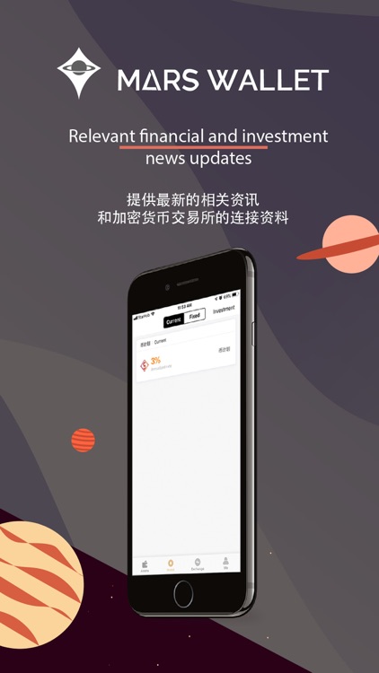 MARS WALLET screenshot-3