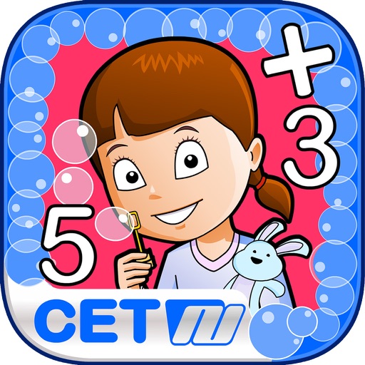 Maya - Math school animal adventure for age 3 to 5 Icon