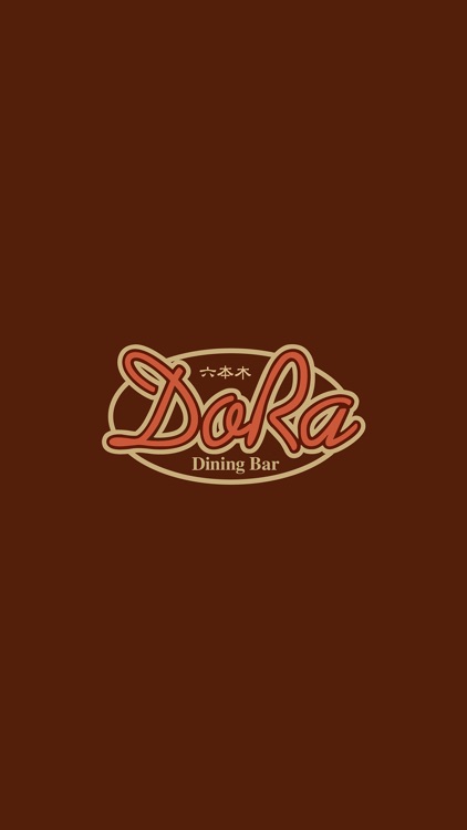 Dining Bar Dora ダイニングバードラ By Usen Next Group