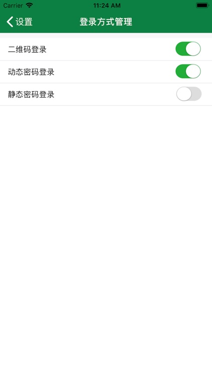 CA认证中心 screenshot-4