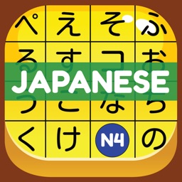 Kanji Kana Hero JLPT N4