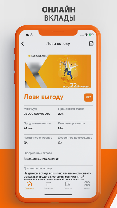 Uzum Bank онлайн: Узбекистан screenshot 4