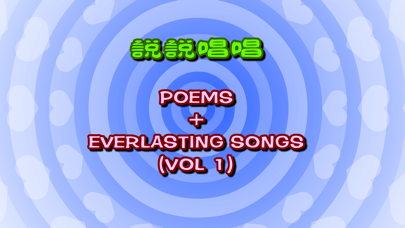 How to cancel & delete POEMS+EVERLASTING SONGS 1 from iphone & ipad 4