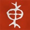 Instantly find the information you need about Chinese herbs and formulas with this app from the authors of Chinese Herbal Medicine: Materia Medica and Formulas & Strategies, the most trusted and widely-used professional references in the field
