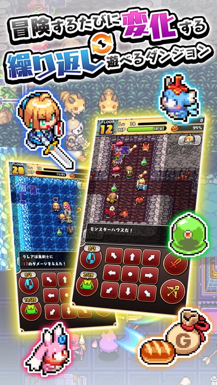 魔女の迷宮