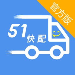 51快配-官方