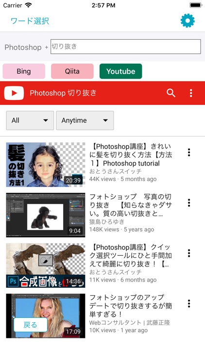 ワードブラウザー by masaya kato