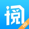 捷阅 for iPad