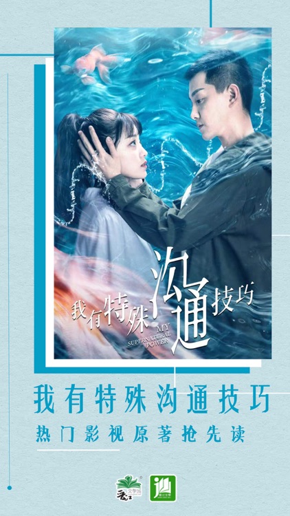 晋江小说阅读