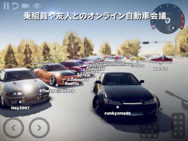 Hashiriya Drifter 1 Racing をapp Storeで