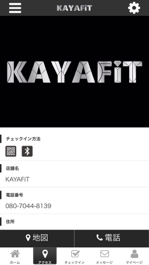 KAYAFiT(圖4)-速報App