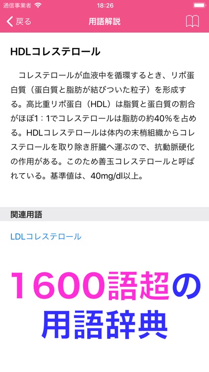 【解き放題　過去問解説】晶文社のケアマネ'21（アプリ版）