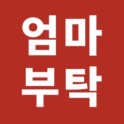 노인돌봄 엄마를 부탁해