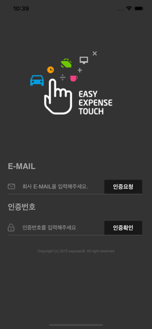 EasyExpense(圖1)-速報App