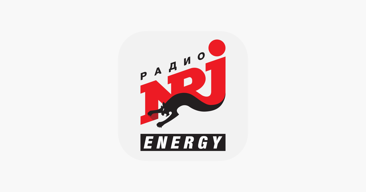 Слушать прямой эфир. Радио Energy NRJ. NRJ логотип. Логотип радиостанции Энерджи. Радио Energy - 104.2 fm.