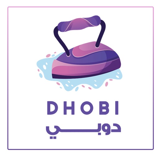 DHOBI- دوبي
