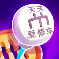 天天爱修车 Repair My Car