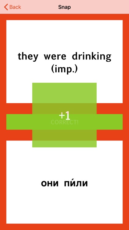 Russian Verb Blitz screenshot-6