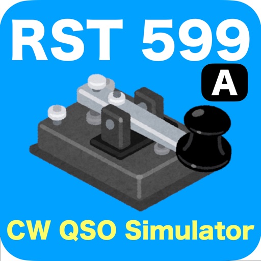 RST 599A