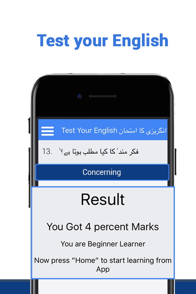 Learn English Language in Urdu screenshot 2