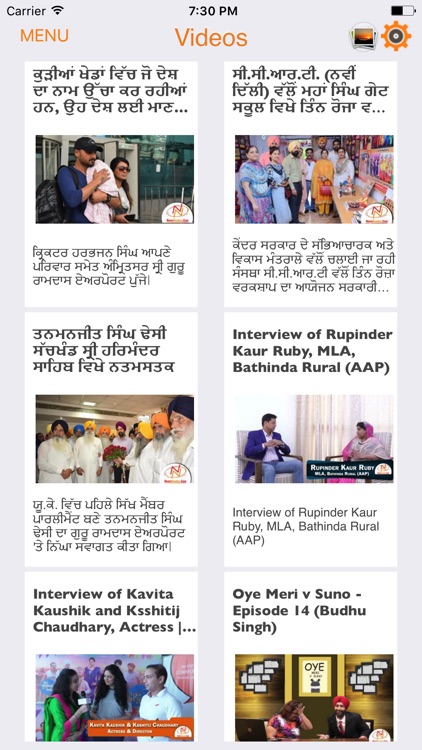 NewsNumber