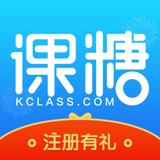 101课糖-初中英语高中数学在线学习通