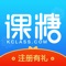 【名师直播课】涵盖小学、初中、高中知识点,帮助学生梳理知识、精讲精练、实时答疑
