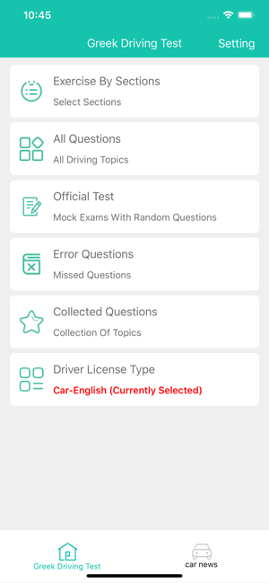 Greek Driving test(圖2)-速報App