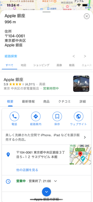 Map Mode(圖6)-速報App