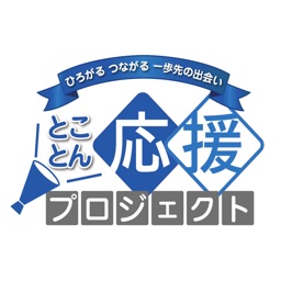 さわやか信用金庫　コンサルティングセンター