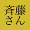 \ 2,400万ユーザー突破! /