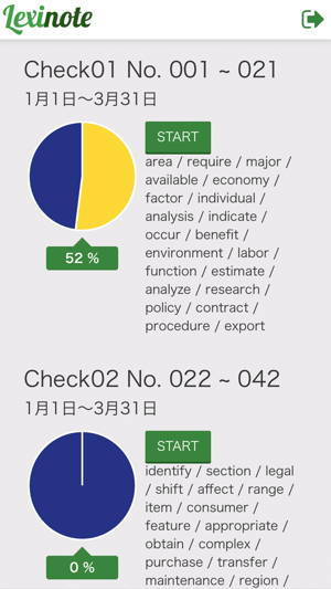 Lexinote Word Rehearsal(圖2)-速報App