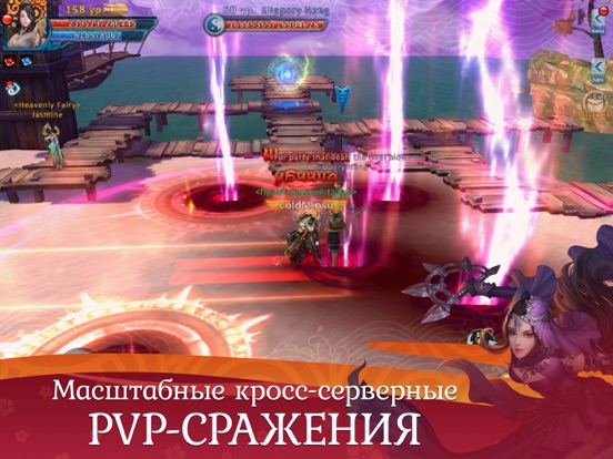 Скачать Jade Dynasty Mobile