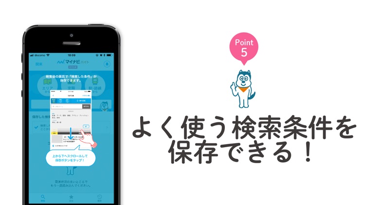 高校生バイト 学生バイトの求人探しならマイナビ バイト By Mynavi Corporation