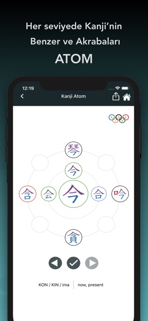 Color Kanji Atom(圖2)-速報App