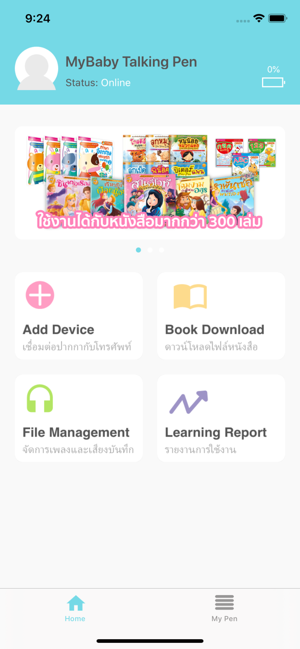 TalkingPen Connect(圖2)-速報App