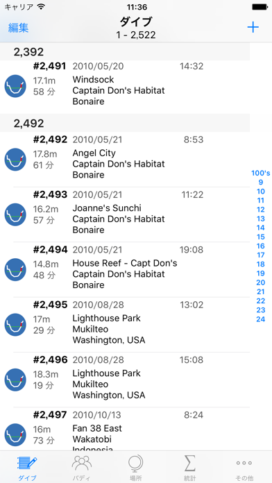 Dive Log screenshot1
