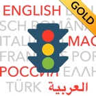 Top 20 Education Apps Like Führerschein multilingual GOLD - Best Alternatives