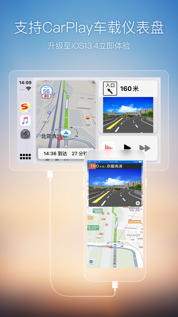 【图】搜狗地图-专业地图,精准导航(截图3) 【图】搜狗地图-专业地图,精准导航(截图3)
