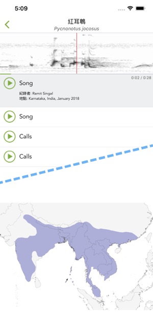 Merlin 鳥種識別 by Cornell Lab(圖8)-速報App