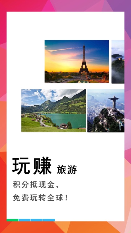 同行旅游-机场接送和旅游线路预定