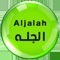 Aljalah is a challenging multiplayer game that presents a bunch of balls , Challenge your friends and try to pop the right balls in order to win