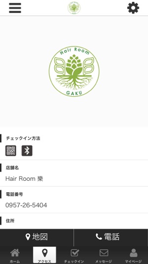 Hair Room 樂(圖4)-速報App