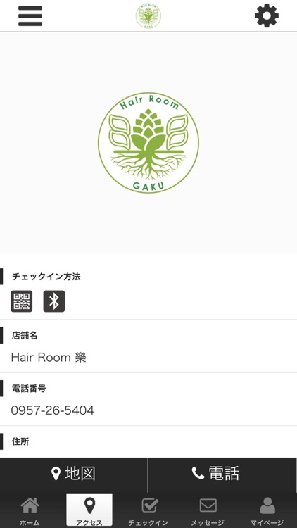 Hair Room 樂 screenshot-3