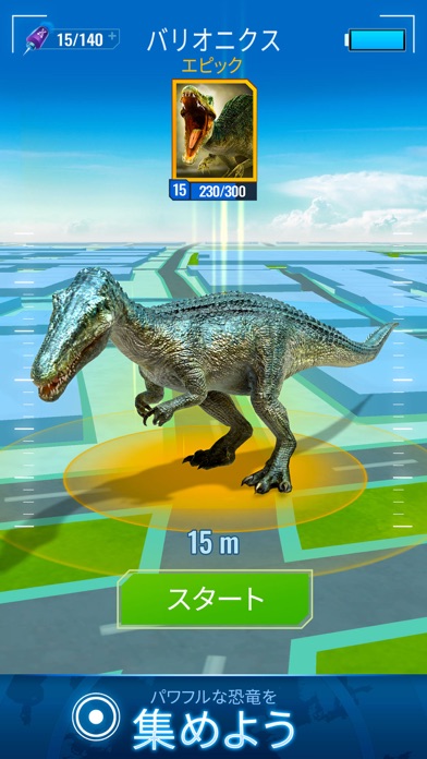 Jurassic World アライブ! screenshot1