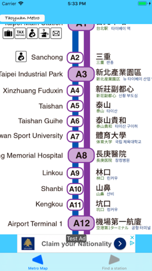 Taoyuan Metro(圖1)-速報App