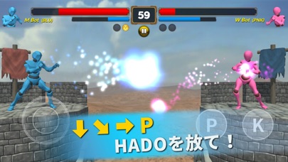 最新スマホゲームのHADO ファイターが配信開始！