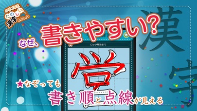小学校国語 漢字おすすめアプリまとめ 小学生の勉強に最適な教育シリーズ アプリマ