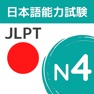 Get JLPT N4 Flashcards & Quizzes for iOS, iPhone, iPad Aso Report