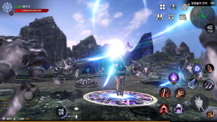 액스(AxE) screenshot-5